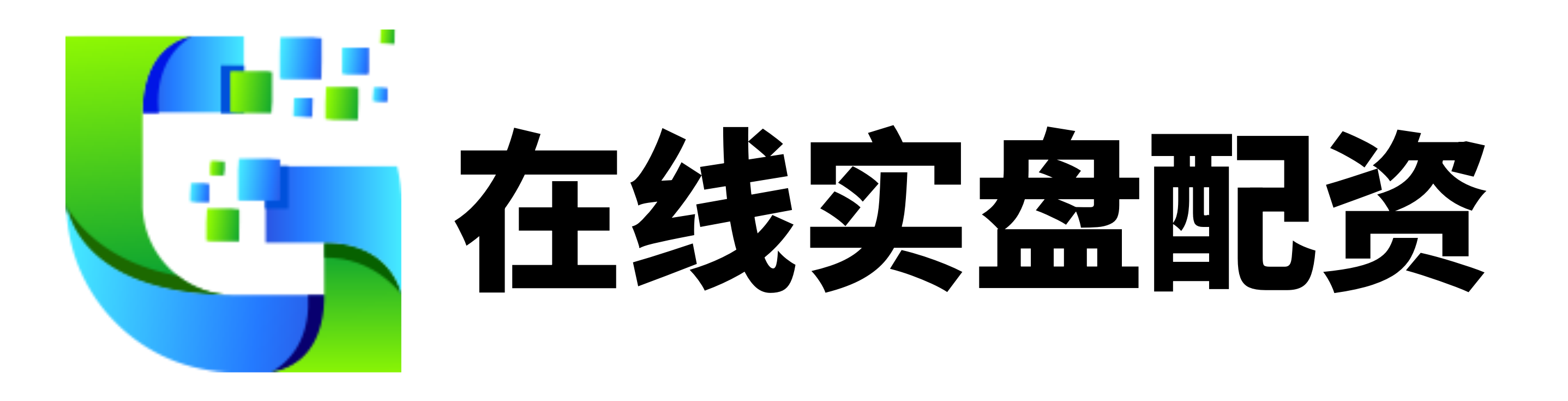 启盈优配